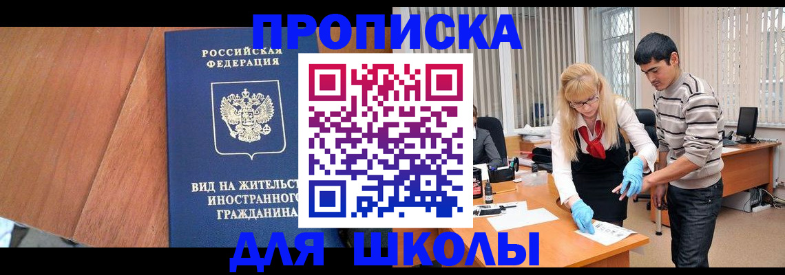 где прописаться в Дудинке